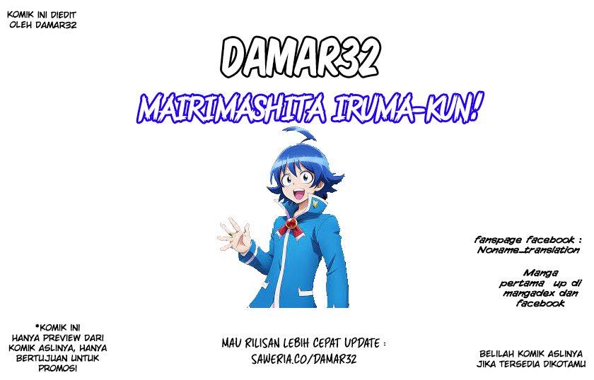 Mairimashita! Iruma-kun Chapter 262 Gambar 1