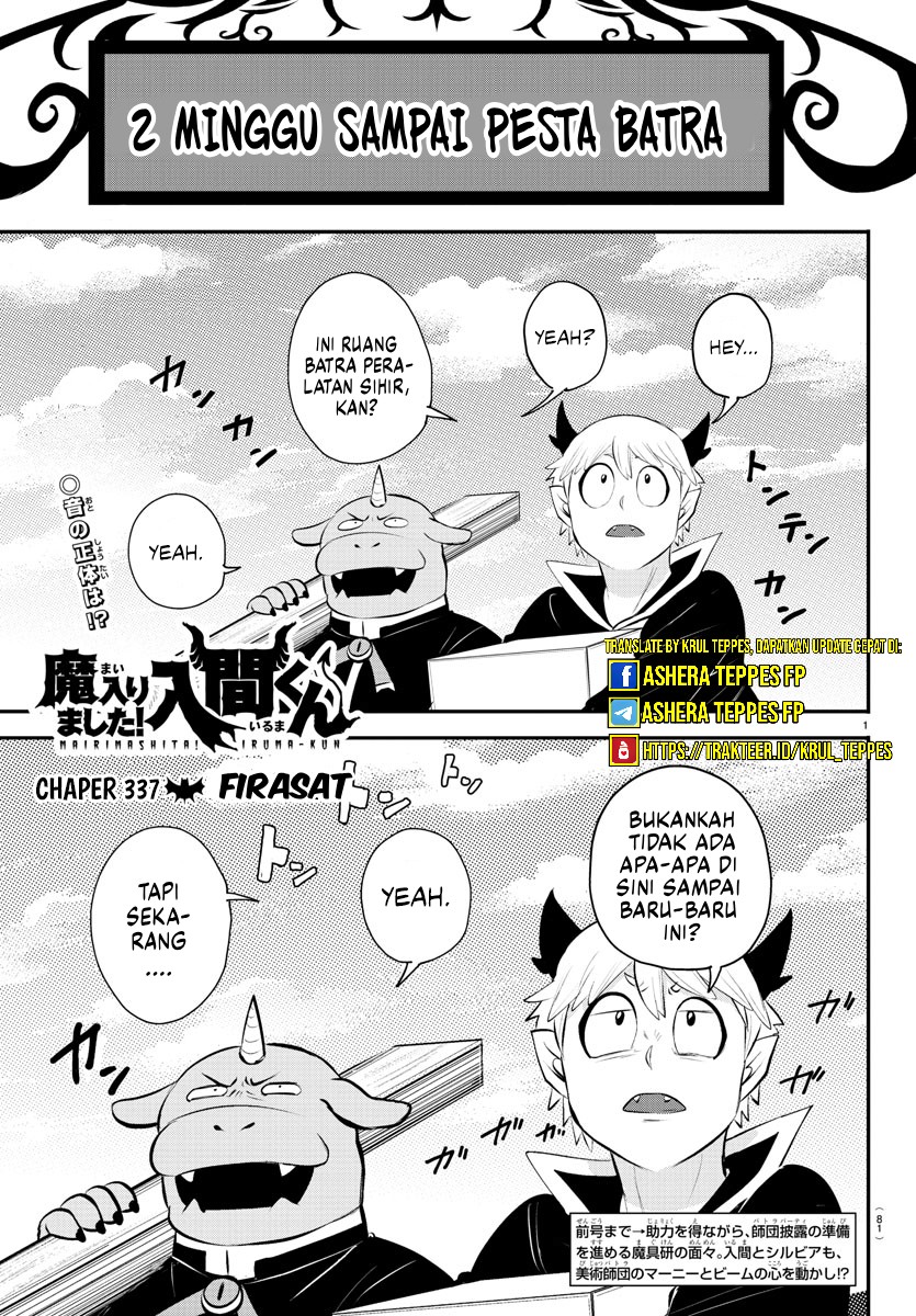 Mairimashita! Iruma-kun Chapter 337 Gambar 2