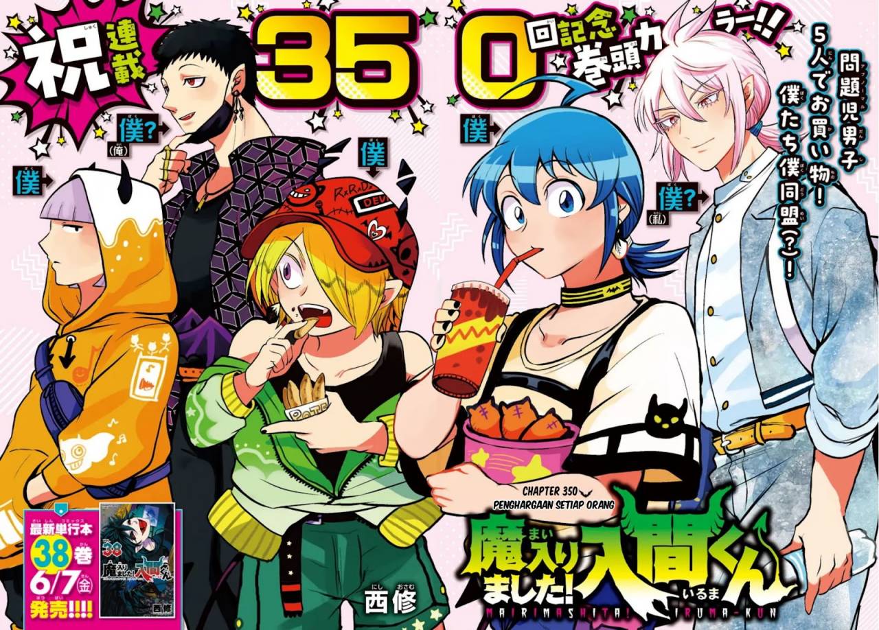 Mairimashita! Iruma-kun Chapter 350 Gambar 2