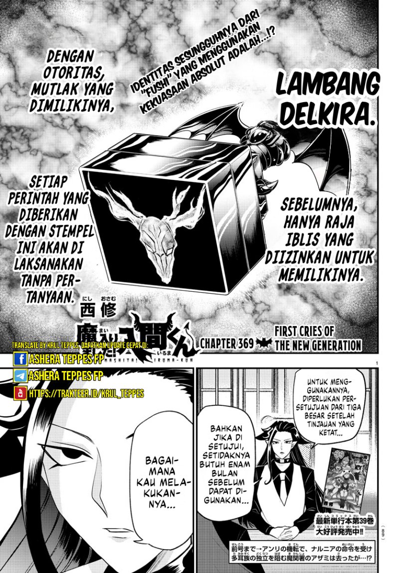 Mairimashita! Iruma-kun Chapter 369 Gambar 2
