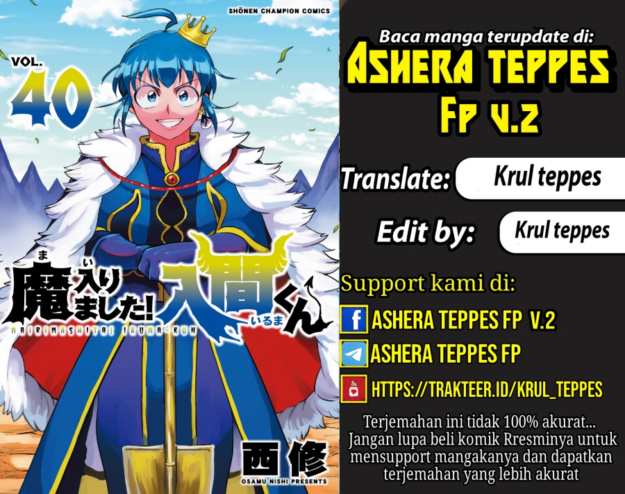 Mairimashita! Iruma-kun Chapter 373 Gambar 1