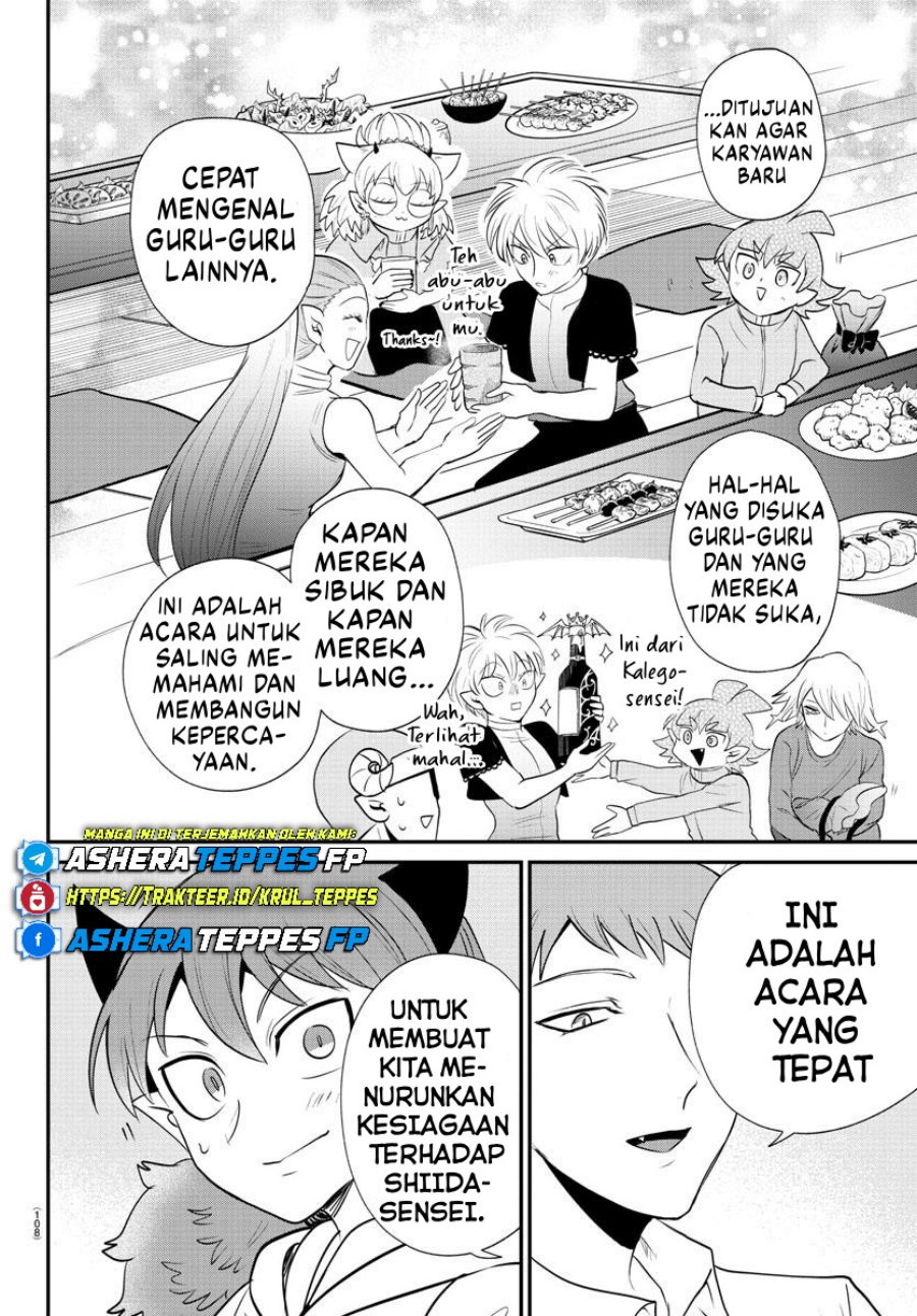 Mairimashita! Iruma-kun Chapter 378 Gambar 17