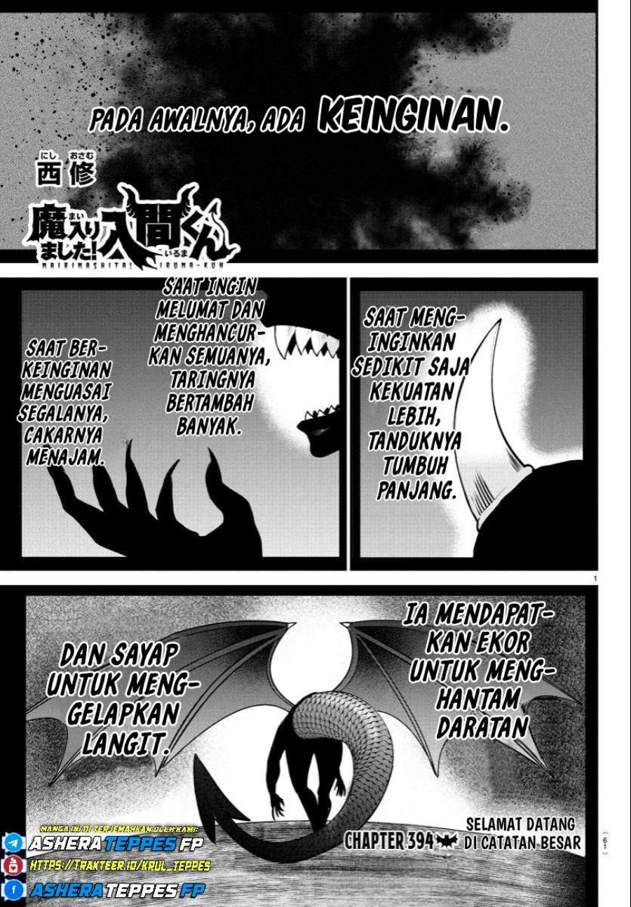 Mairimashita! Iruma-kun Chapter 394 Gambar 2