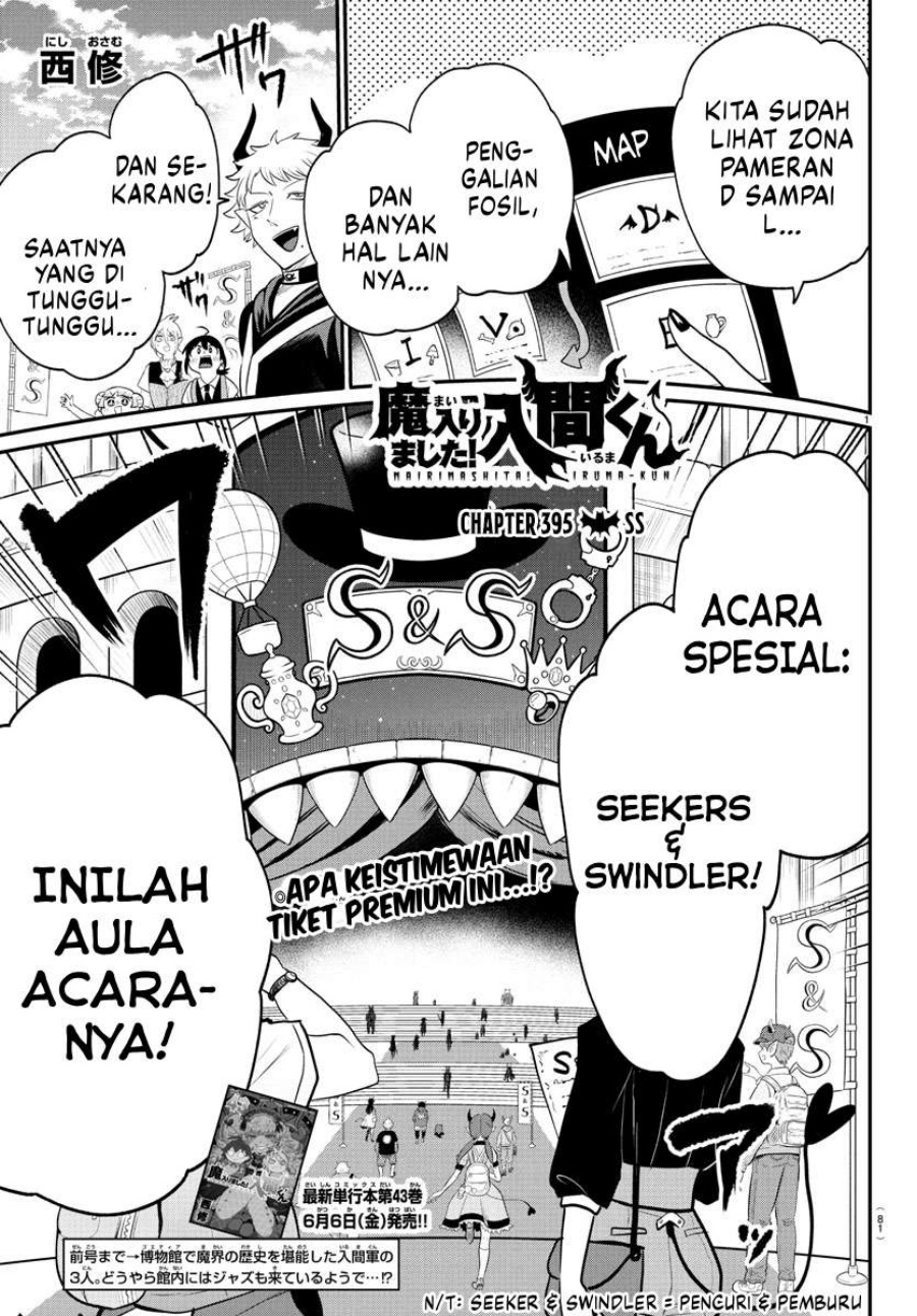 Mairimashita! Iruma-kun Chapter 395 Gambar 2