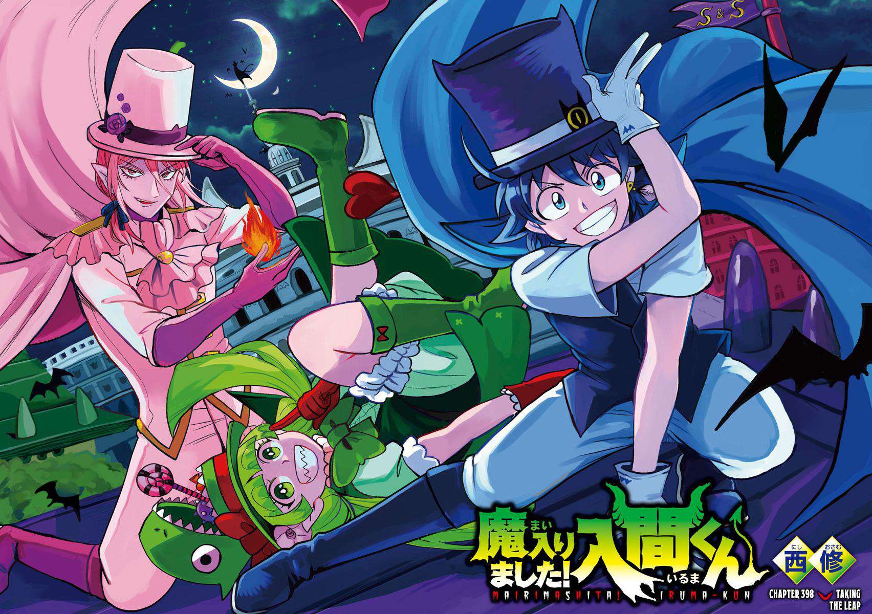 Mairimashita! Iruma-kun Chapter 398 Gambar 2