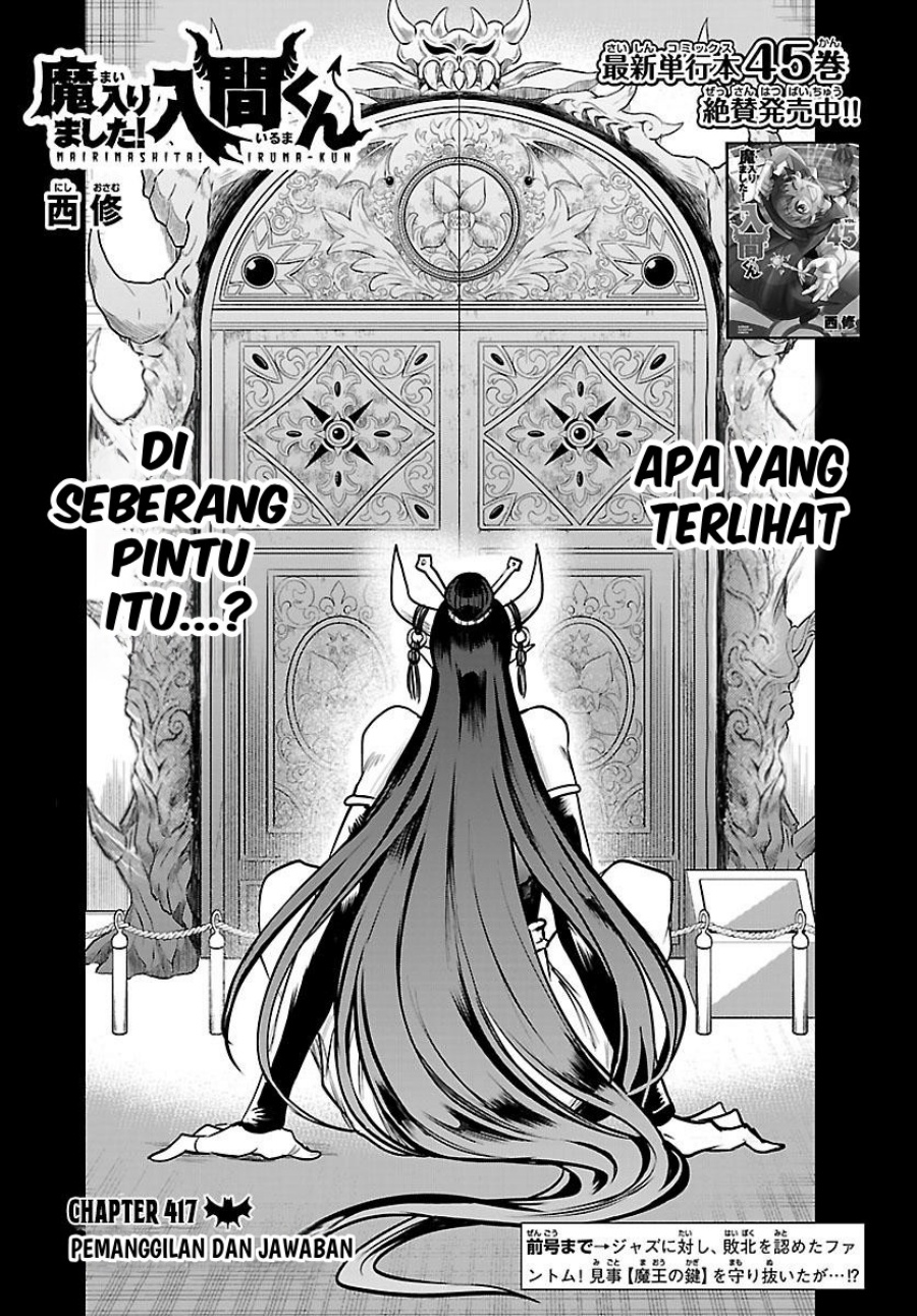 Mairimashita! Iruma-kun Chapter 417 Gambar 2