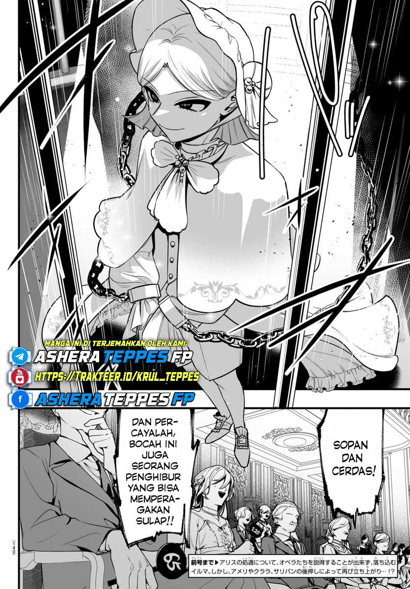 Mairimashita! Iruma-kun: If Episode of Mafia Chapter 16 Gambar 3