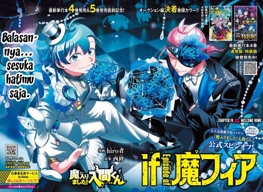 Mairimashita! Iruma-kun: If Episode of Mafia Chapter 19 Gambar 4