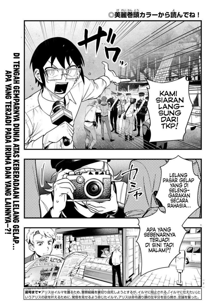 Mairimashita! Iruma-kun: If Episode of Mafia Chapter 19 Gambar 5