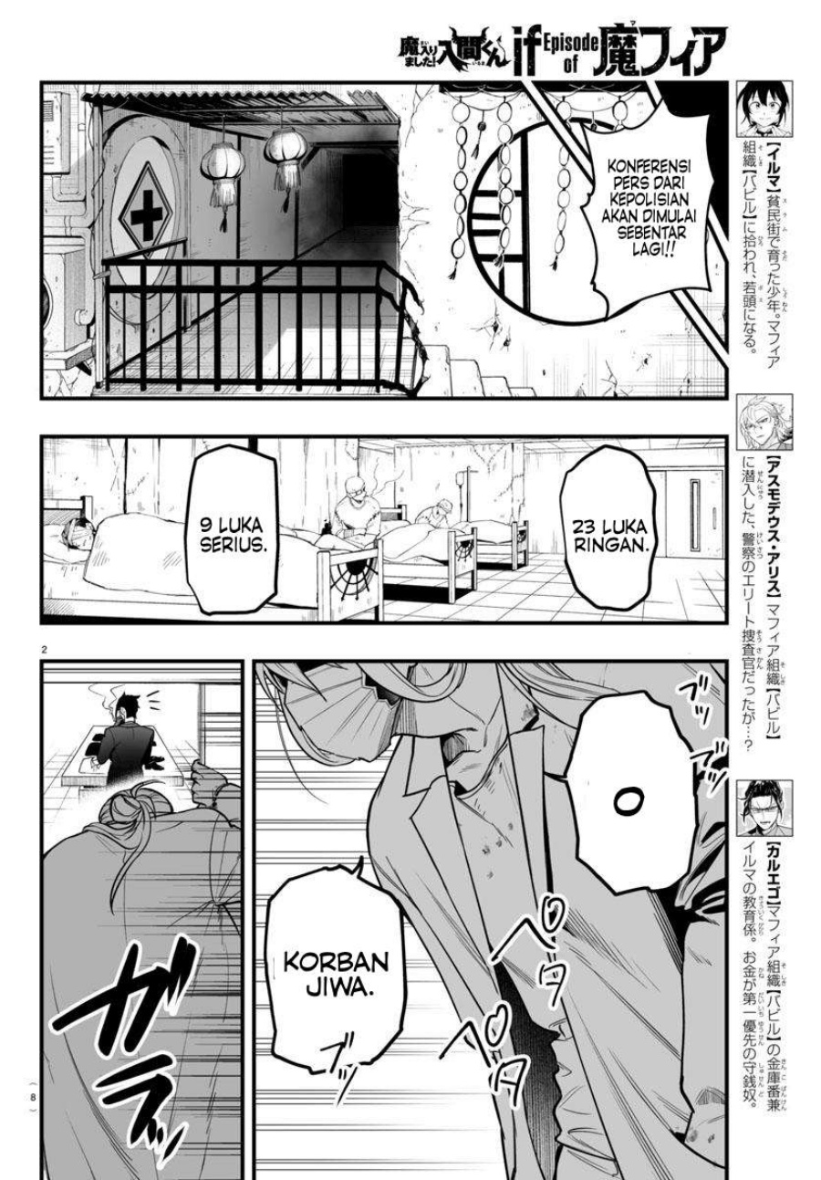 Mairimashita! Iruma-kun: If Episode of Mafia Chapter 19 Gambar 6