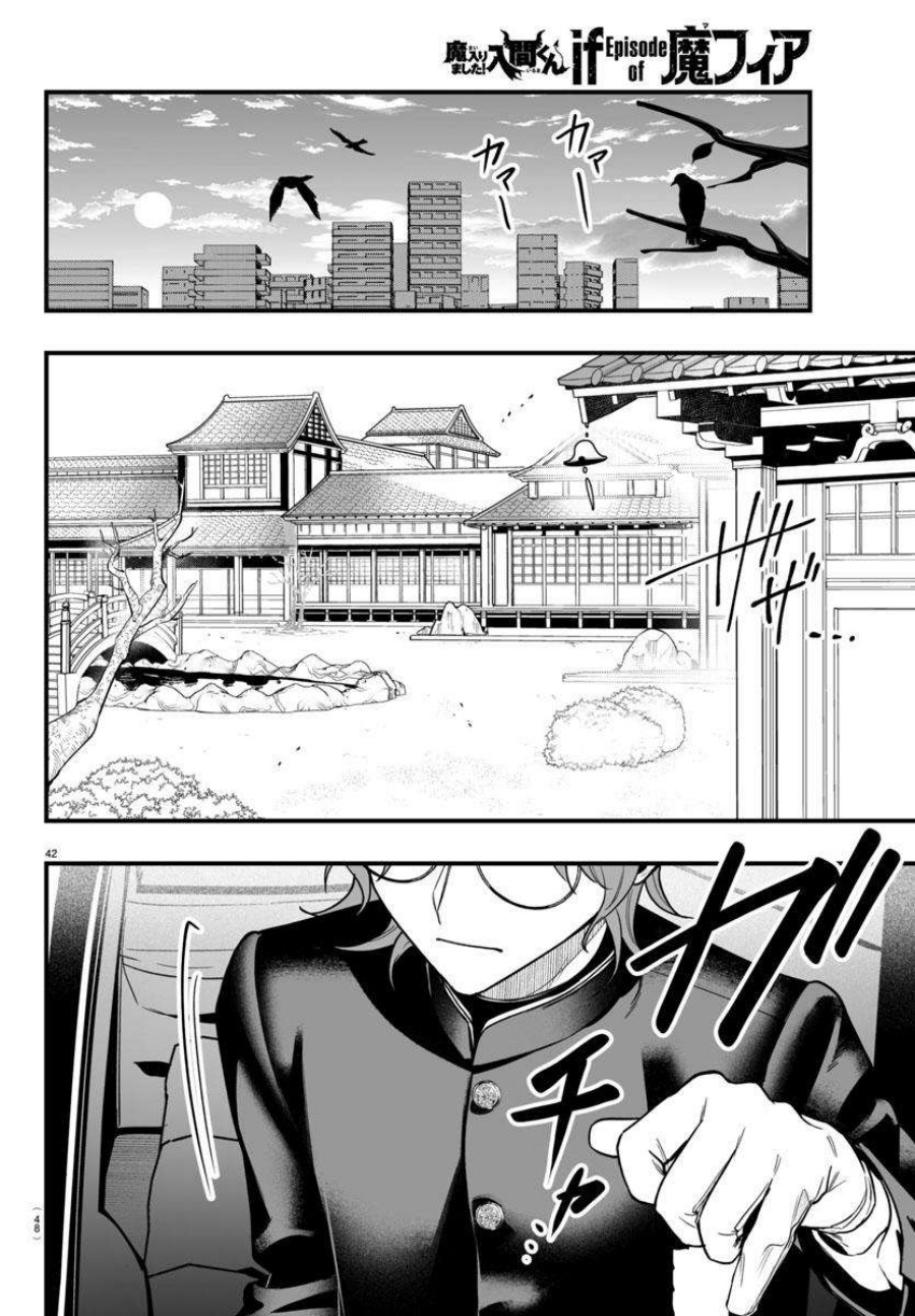 Mairimashita! Iruma-kun: If Episode of Mafia Chapter 19 Gambar 43