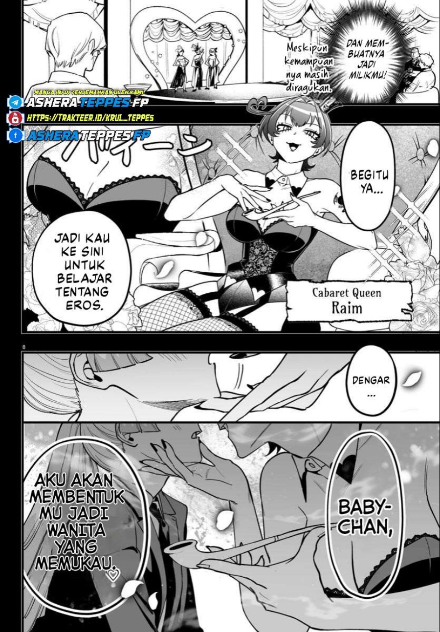 Mairimashita! Iruma-kun: If Episode of Mafia Chapter 20 Gambar 10
