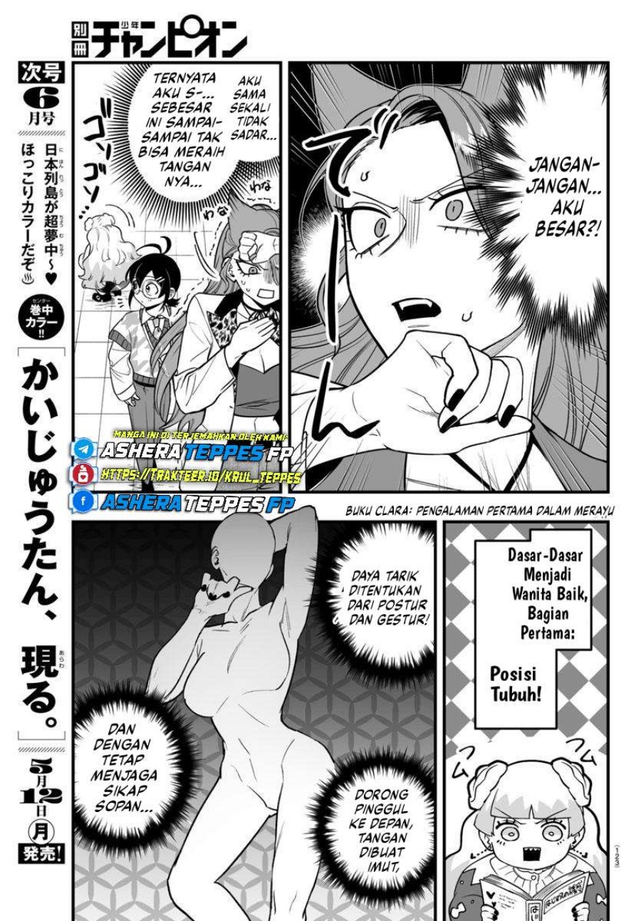 Mairimashita! Iruma-kun: If Episode of Mafia Chapter 20 Gambar 19