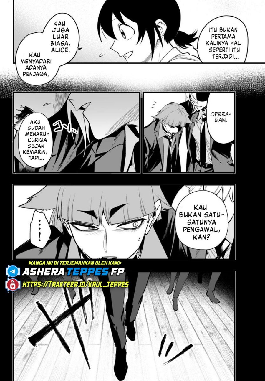 Mairimashita! Iruma-kun: If Episode of Mafia Chapter 23 Gambar 27
