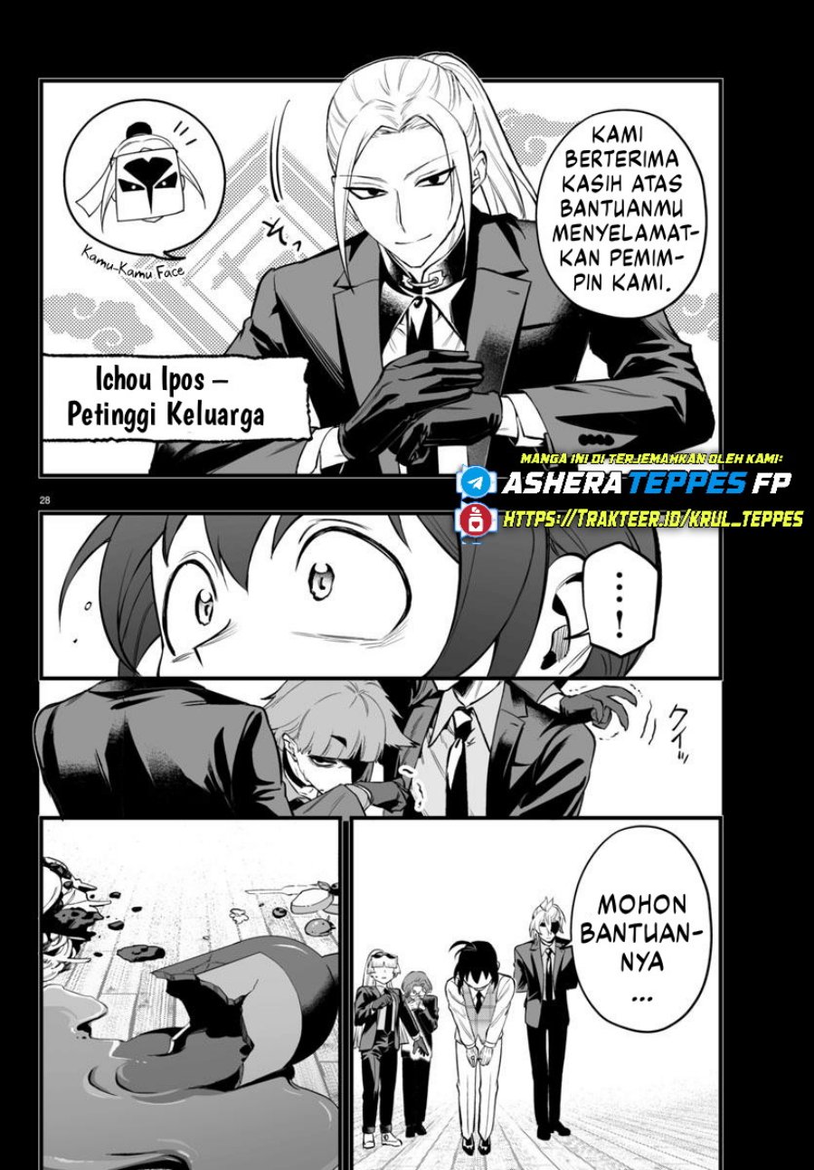 Mairimashita! Iruma-kun: If Episode of Mafia Chapter 23 Gambar 29