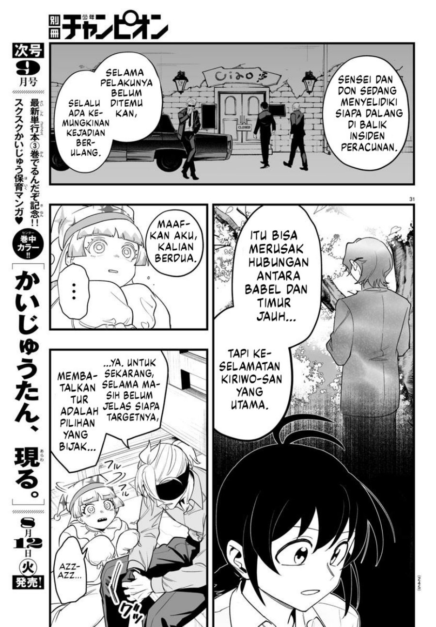 Mairimashita! Iruma-kun: If Episode of Mafia Chapter 23 Gambar 32