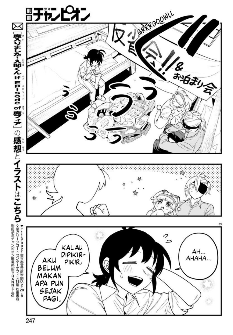 Mairimashita! Iruma-kun: If Episode of Mafia Chapter 23 Gambar 34