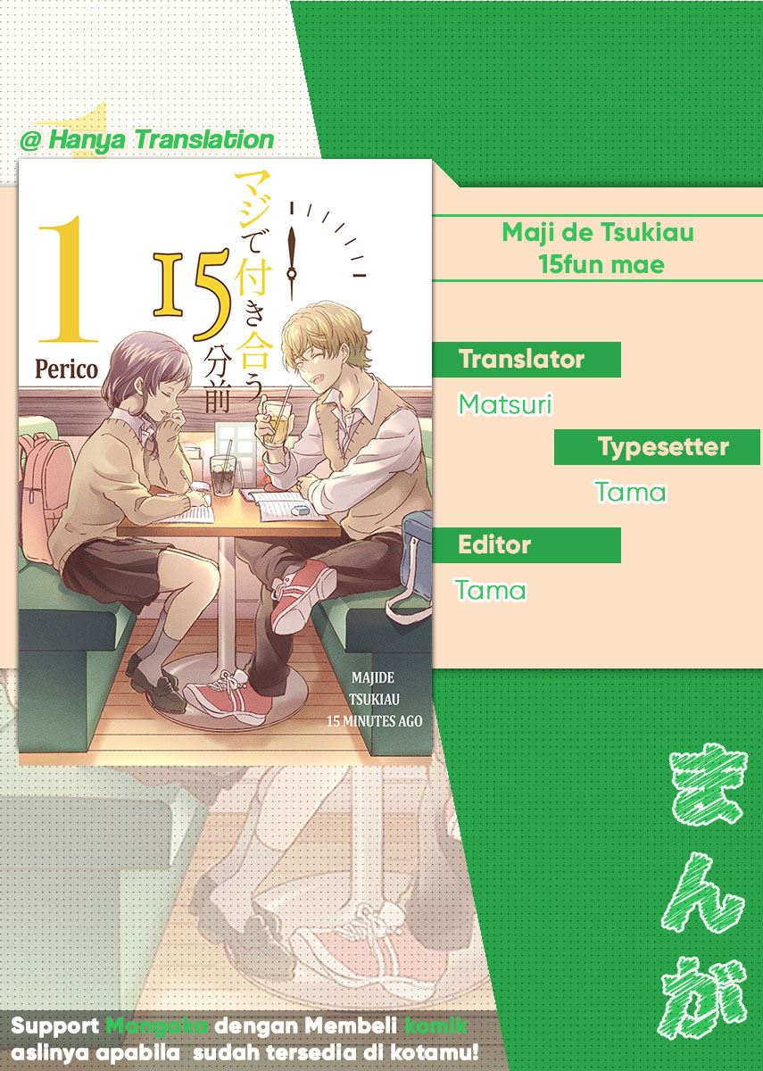 Maji de Tsukiau 15-pun mae Chapter 06 Gambar 1