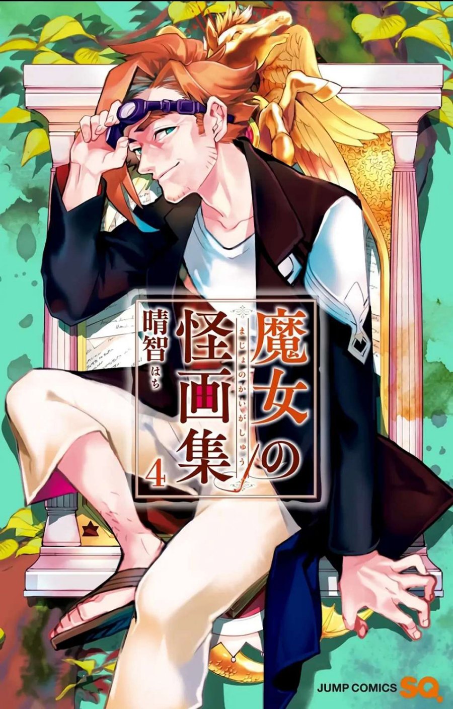 Majo no Kaigashuu Chapter 12 Gambar 4