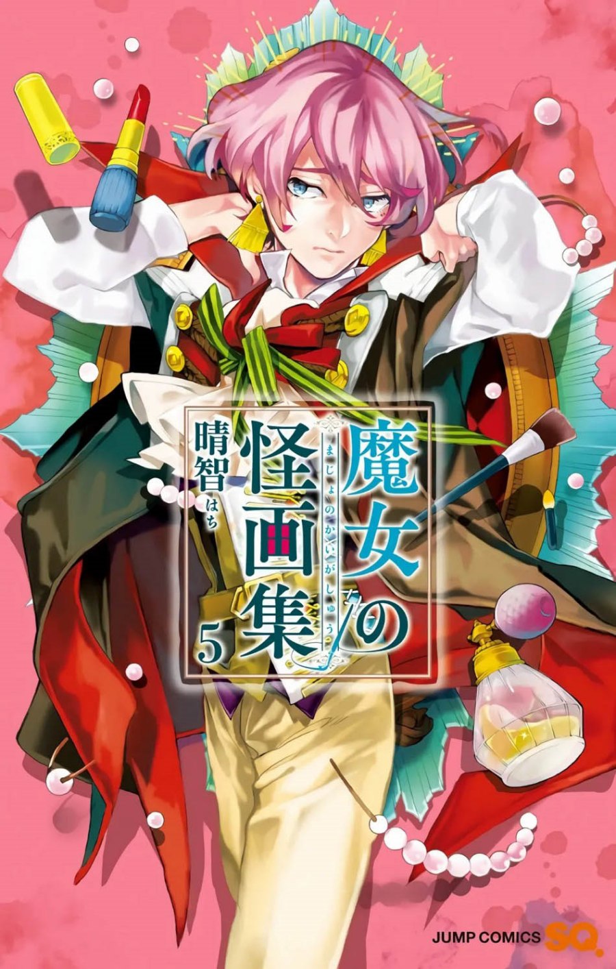 Majo no Kaigashuu Chapter 16 Gambar 4