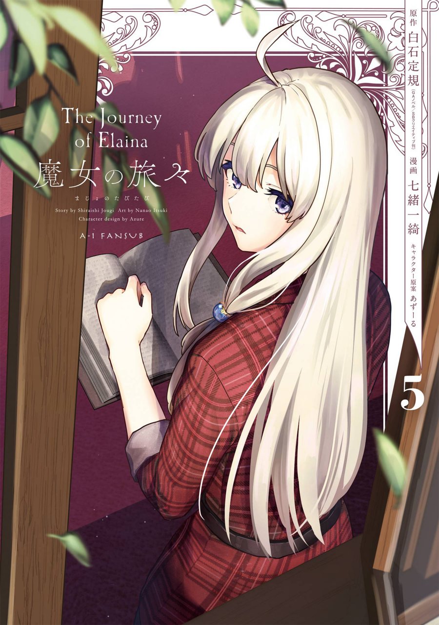Majo no Tabitabi Chapter 18.2 Gambar 1