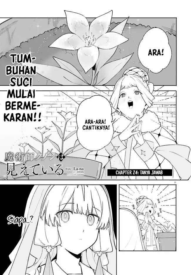 Majutsushi Kunon wa Miete Iru Chapter 24.1 Gambar 2