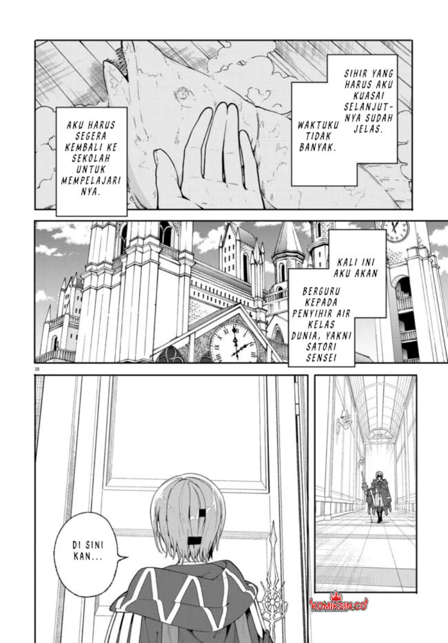 Majutsushi Kunon wa Miete Iru Chapter 32.2 Gambar 13