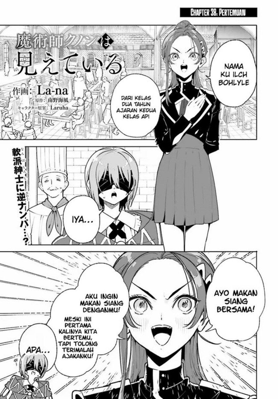 Majutsushi Kunon wa Miete Iru Chapter 38.1 Gambar 2