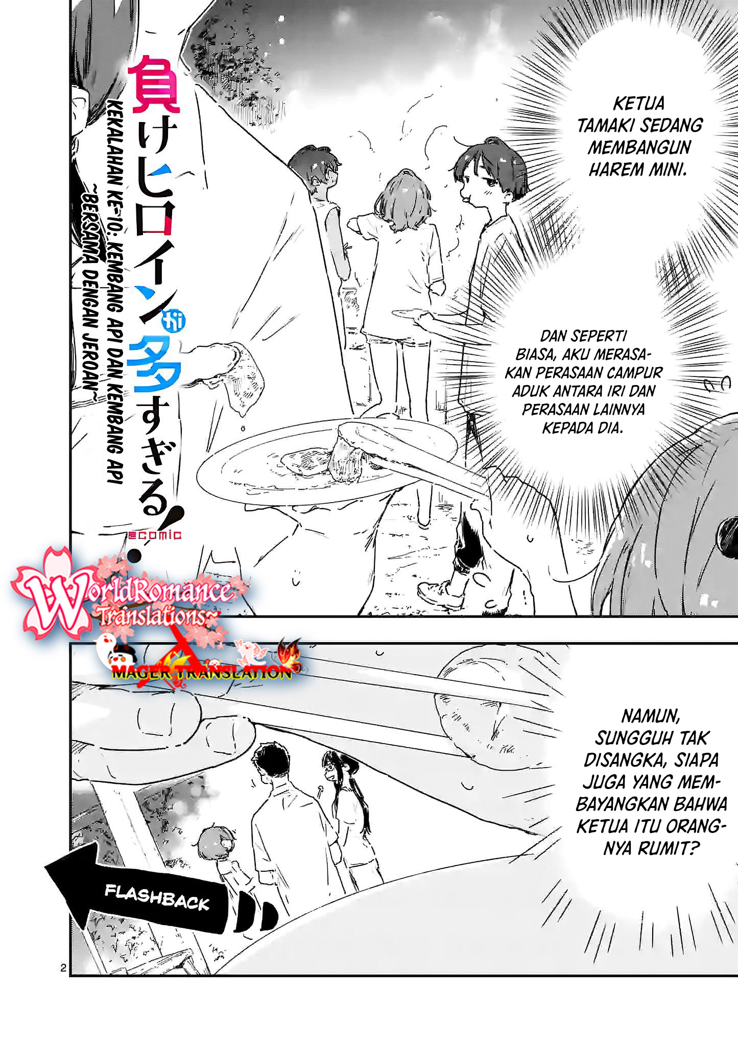 Make Heroine ga Oosugiru! (Too Many Losing Heroines!) Chapter 10 Gambar 3