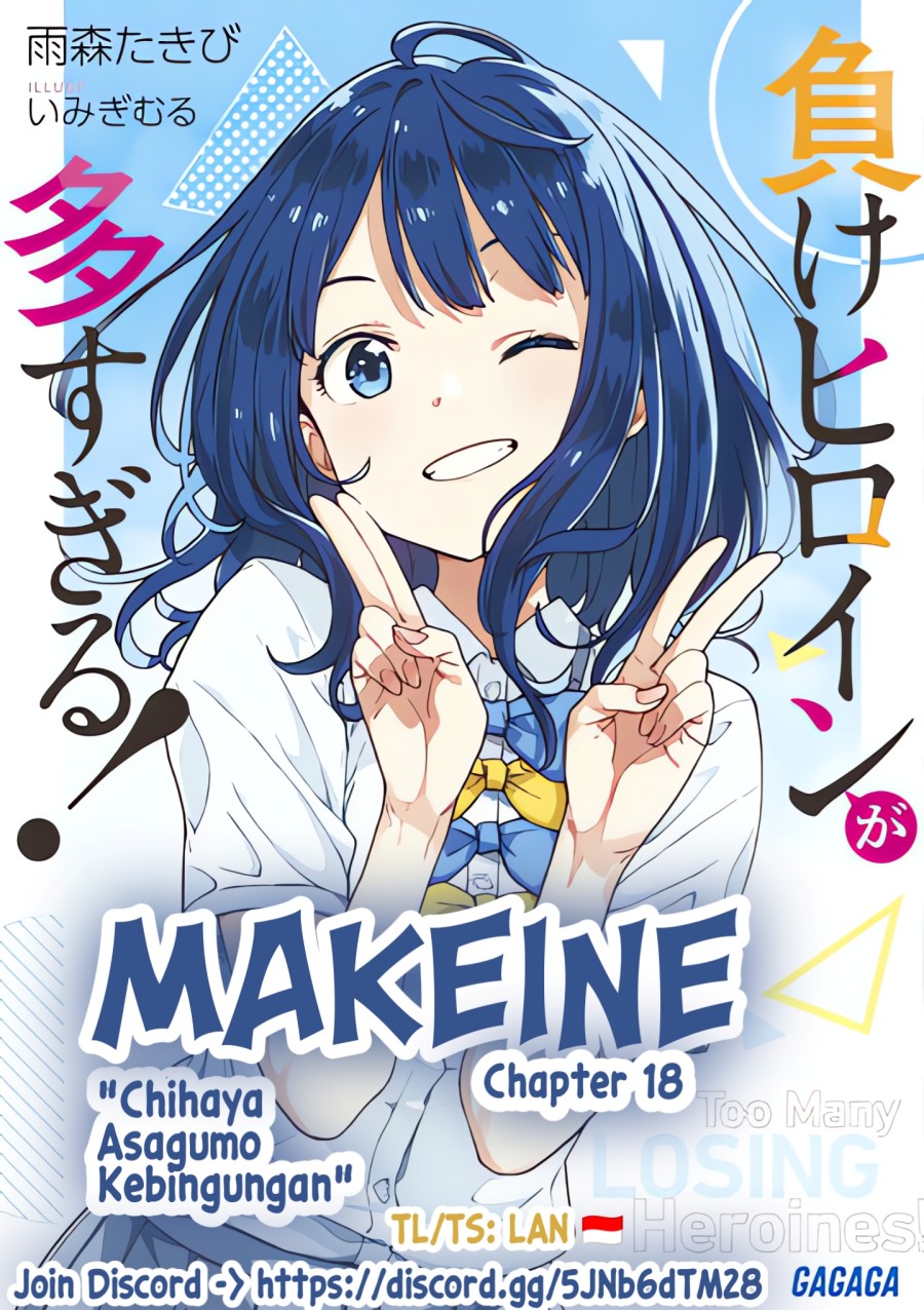 Make Heroine ga Oosugiru! (Too Many Losing Heroines!) Chapter 18 Gambar 1