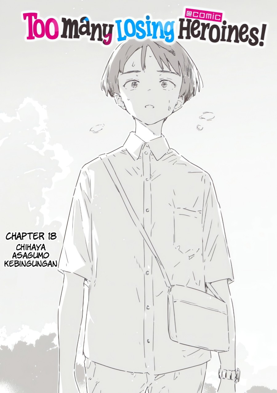 Make Heroine ga Oosugiru! (Too Many Losing Heroines!) Chapter 18 Gambar 12