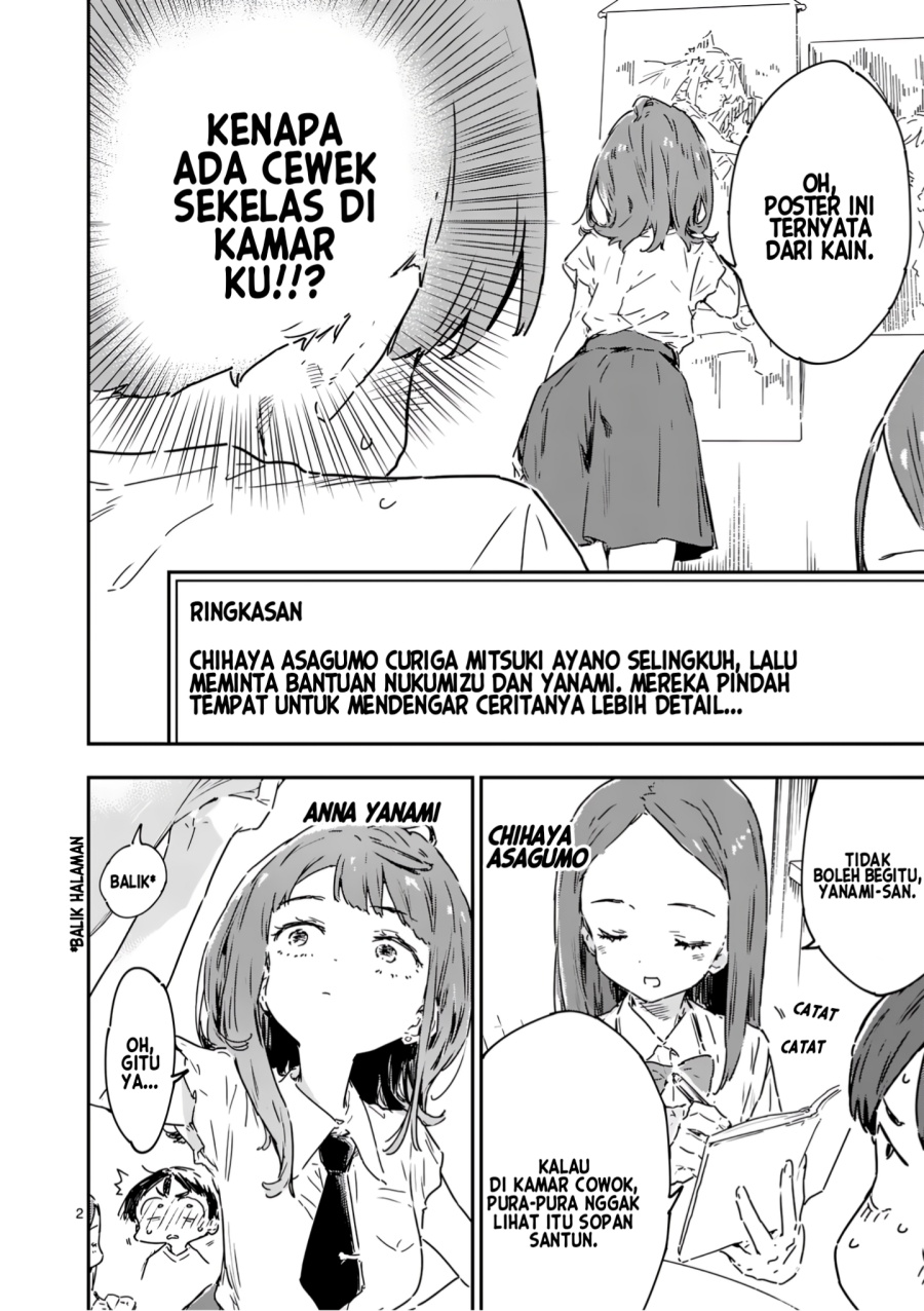 Make Heroine ga Oosugiru! (Too Many Losing Heroines!) Chapter 19.5 Gambar 5