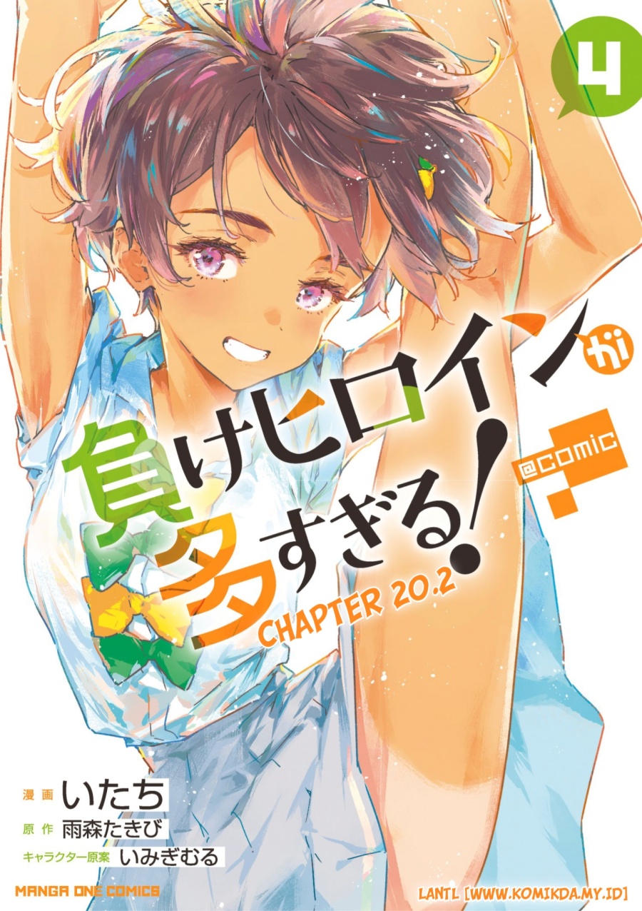 Make Heroine ga Oosugiru! (Too Many Losing Heroines!) Chapter 20.2 Gambar 1