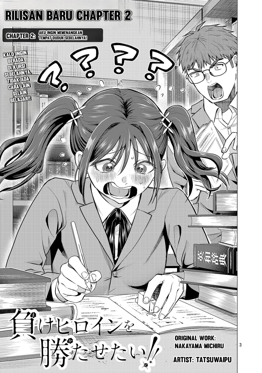 Make Heroine o Katasetai!! Chapter 02 Gambar 4