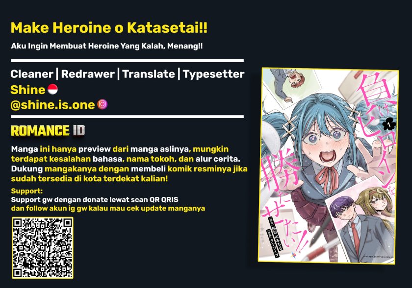 Make Heroine o Katasetai!! Chapter 12 Gambar 1