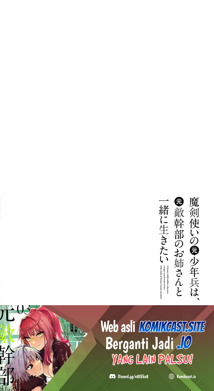 Maken Tsukai no Moto Shounen Hei wa, Moto Teki Kanbu no Onee-san to Issho ni Ikitai Chapter 22 Gambar 2