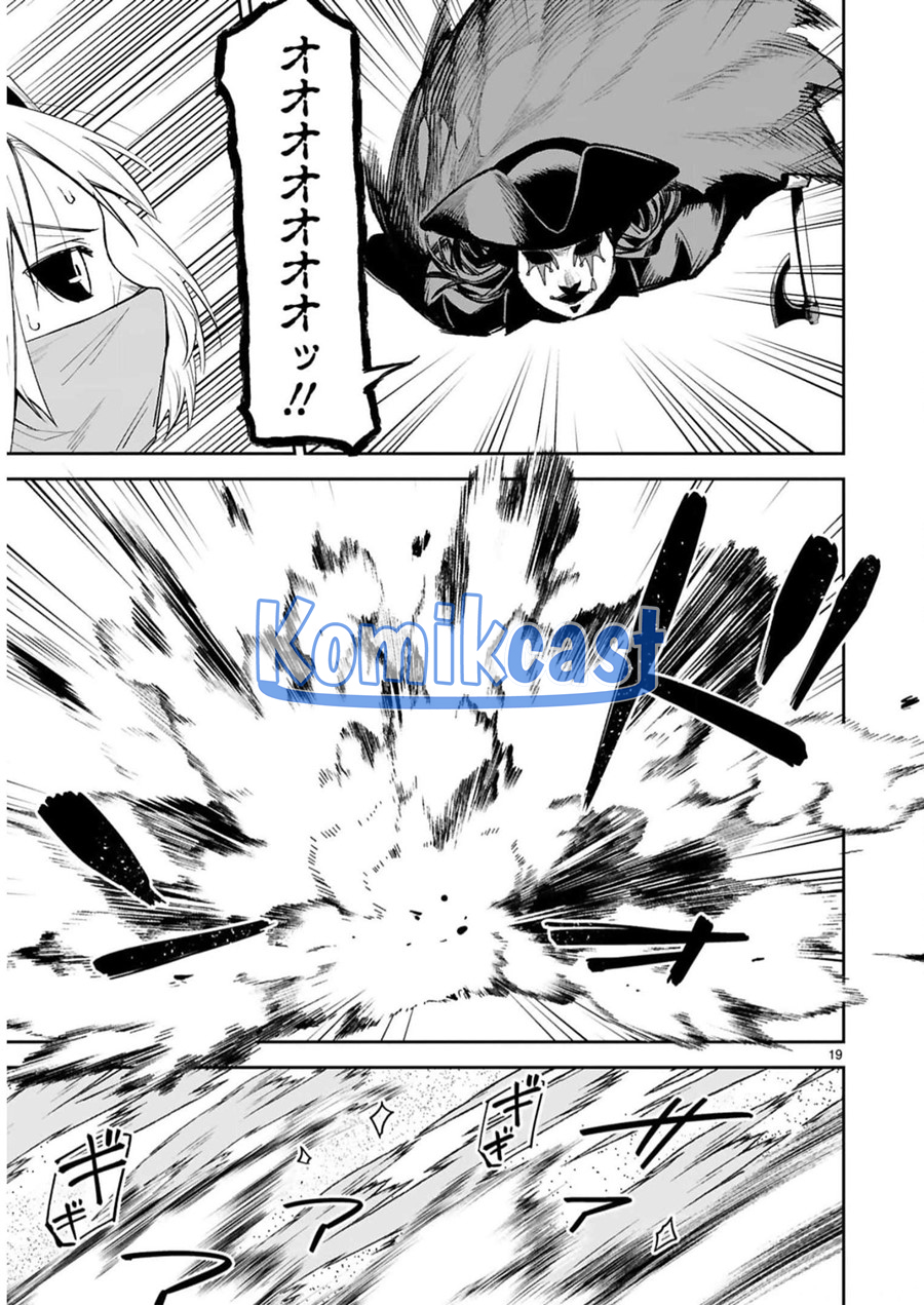 Maken Tsukai no Moto Shounen Hei wa, Moto Teki Kanbu no Onee-san to Issho ni Ikitai Chapter 33 Gambar 21