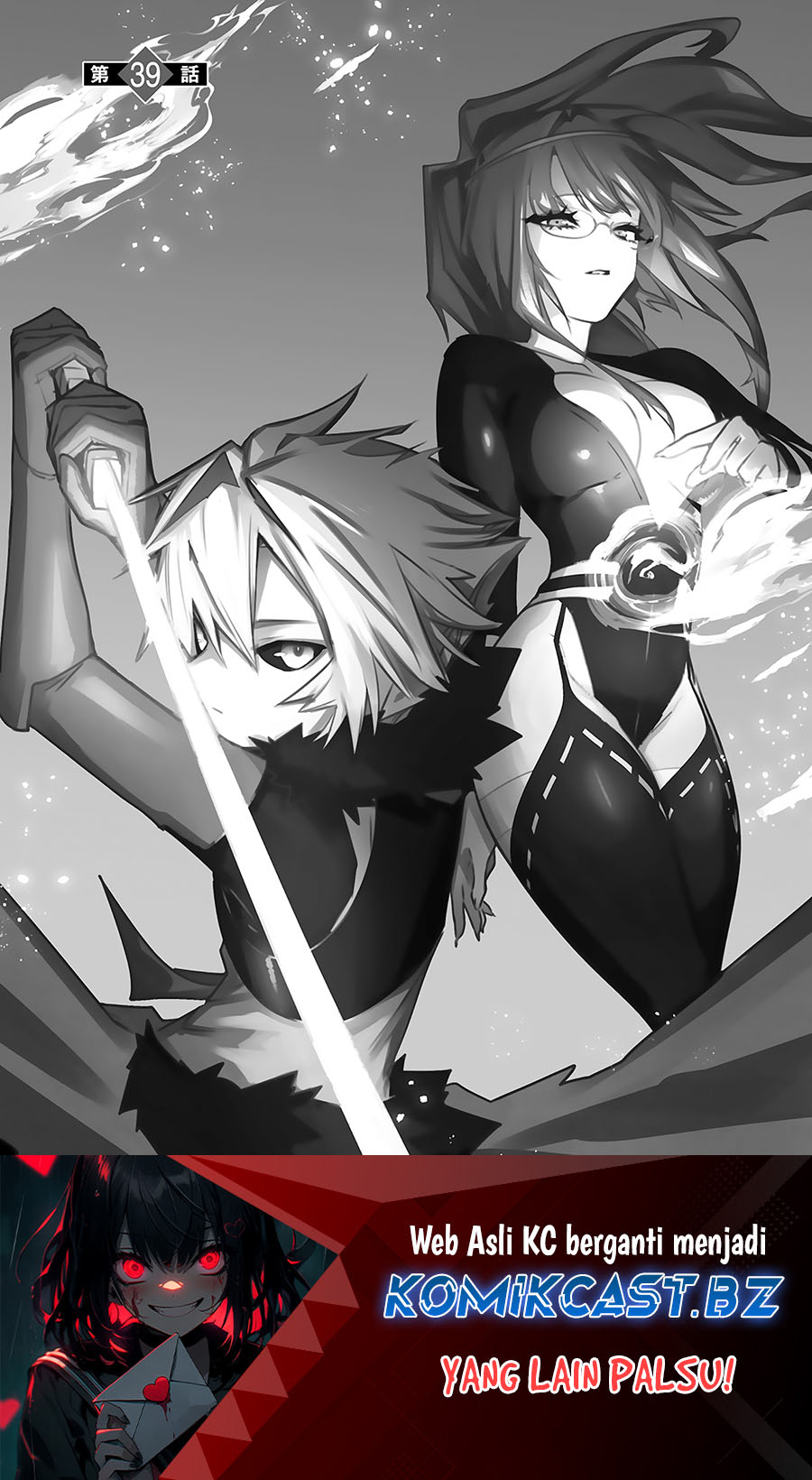 Maken Tsukai no Moto Shounen Hei wa, Moto Teki Kanbu no Onee-san to Issho ni Ikitai Chapter 39 END Gambar 2