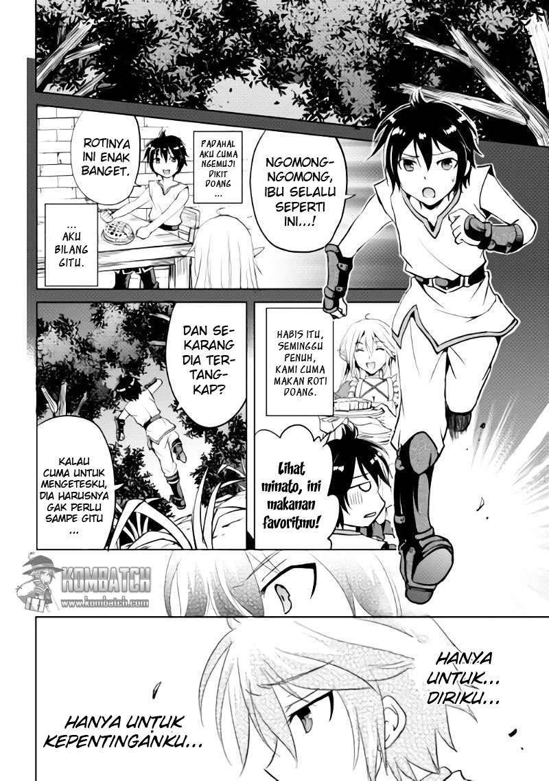 Maken no Daydreamer Chapter 02 Gambar 7