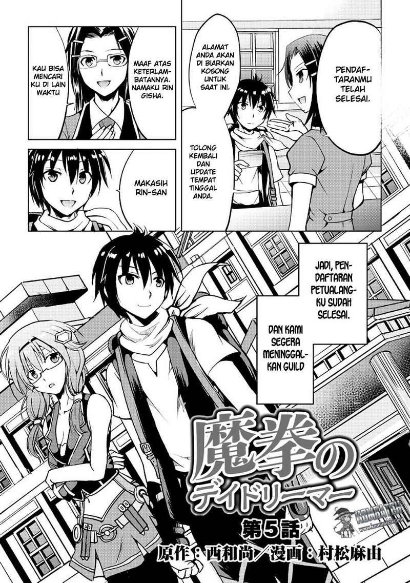 Maken no Daydreamer Chapter 05 Gambar 2