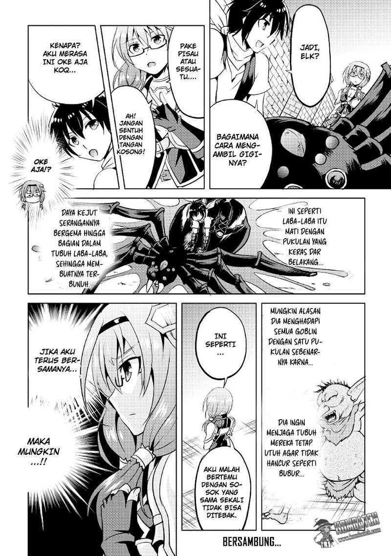 Maken no Daydreamer Chapter 05 Gambar 32