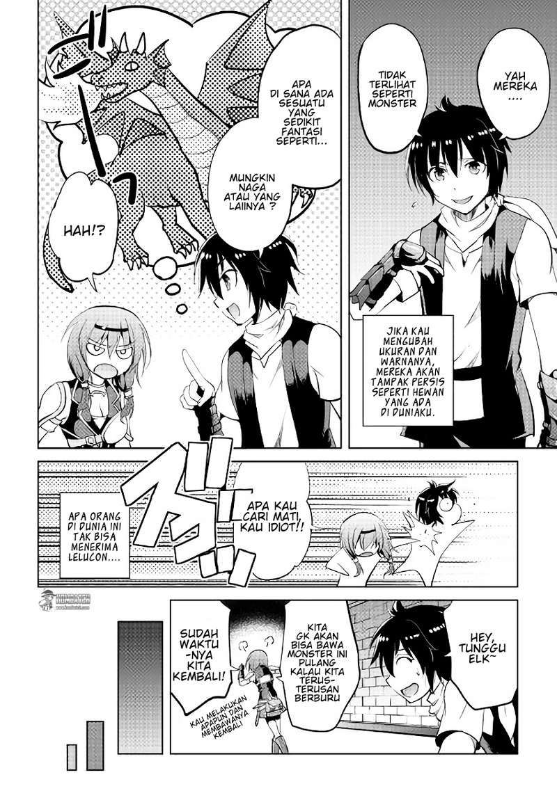 Maken no Daydreamer Chapter 06 Gambar 3