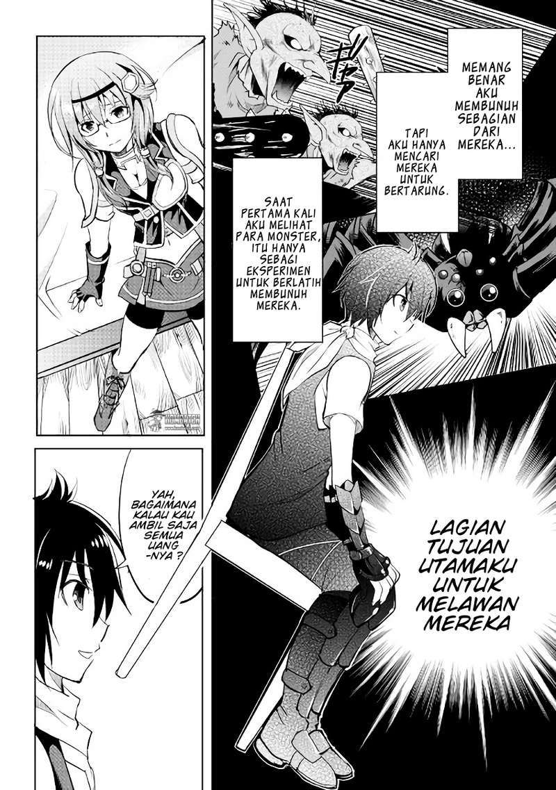 Maken no Daydreamer Chapter 06 Gambar 17