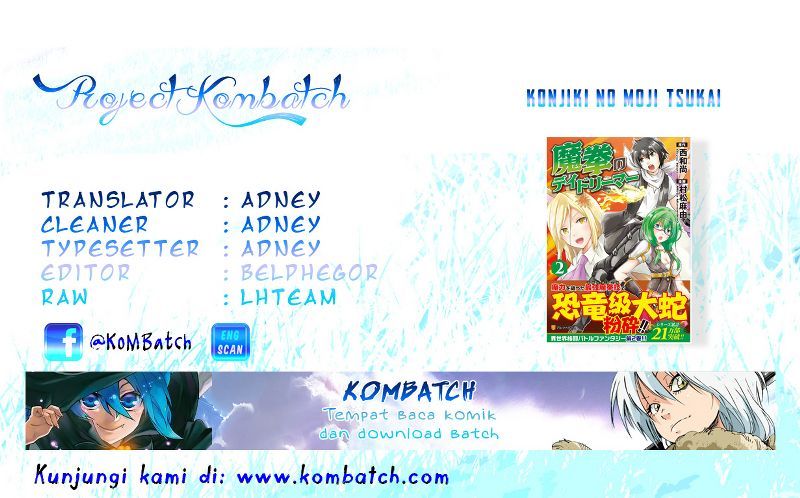 Maken no Daydreamer Chapter 17 Gambar 1