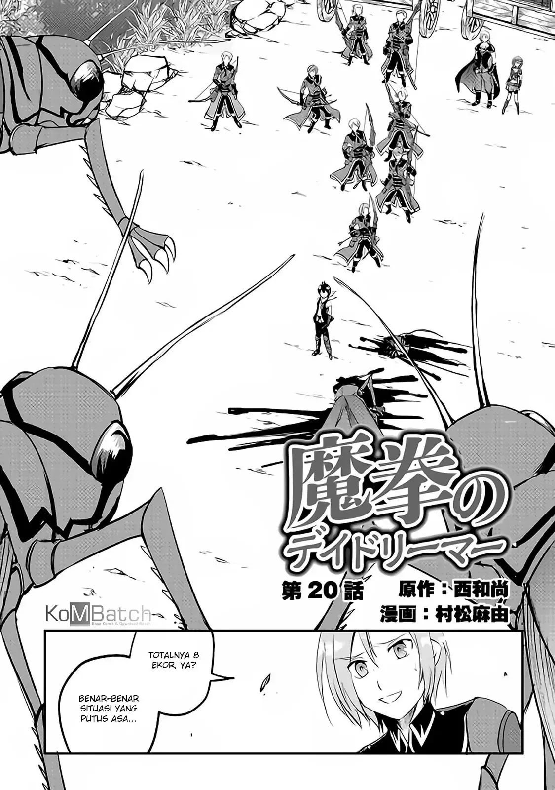 Maken no Daydreamer Chapter 20 Gambar 2