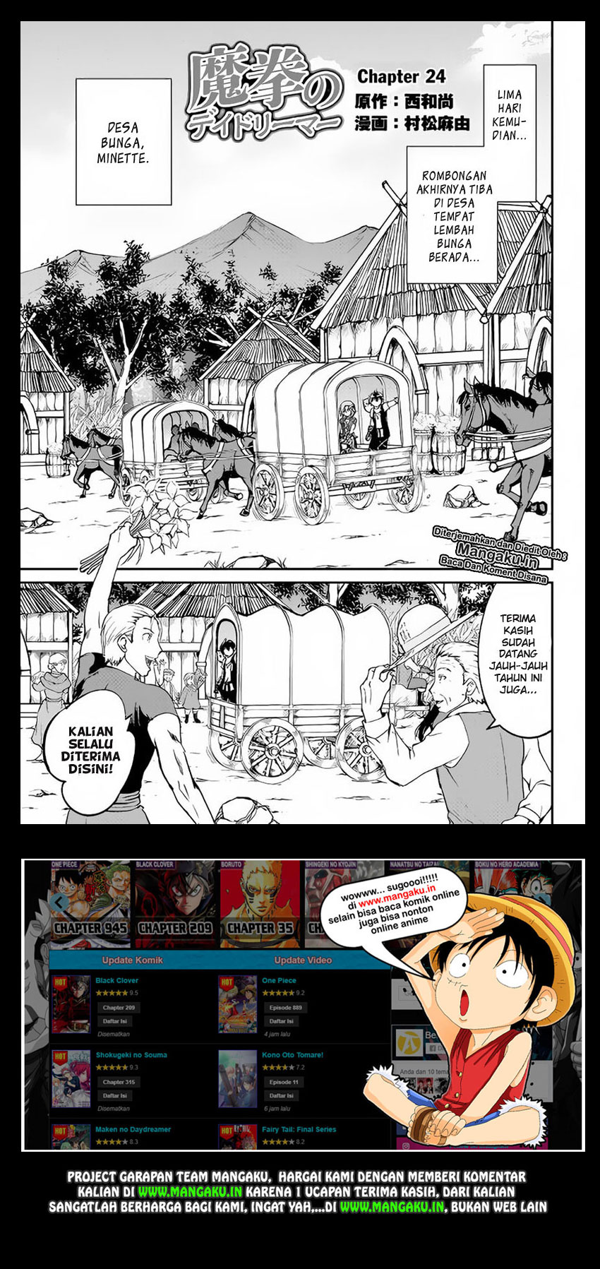 Maken no Daydreamer Chapter 24 Gambar 2