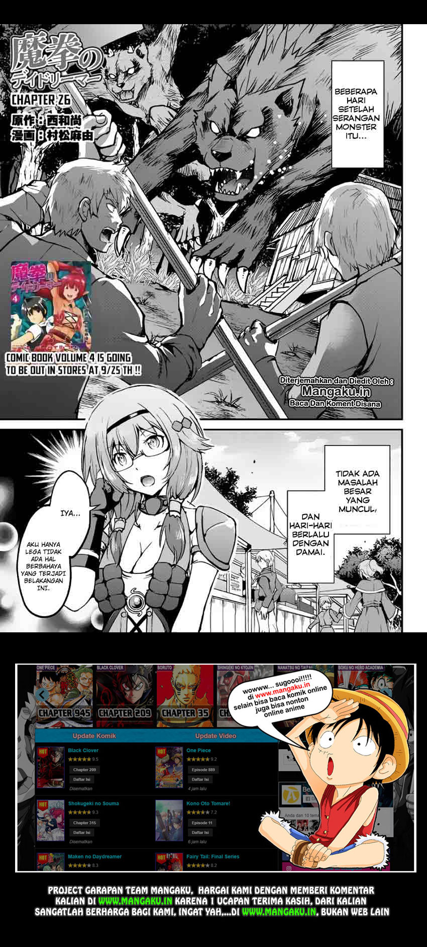 Maken no Daydreamer Chapter 26 Gambar 2