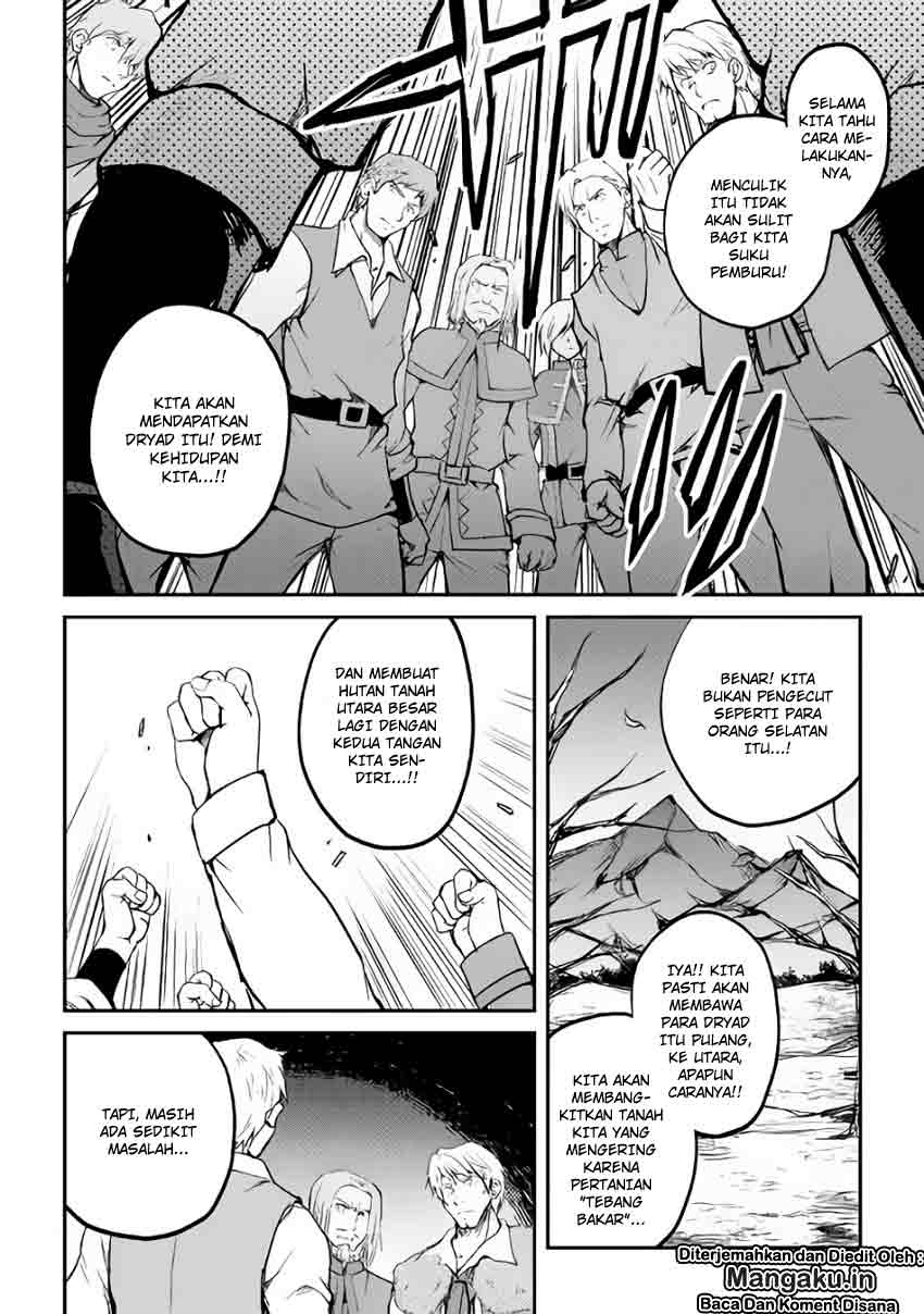 Maken no Daydreamer Chapter 26 Gambar 7