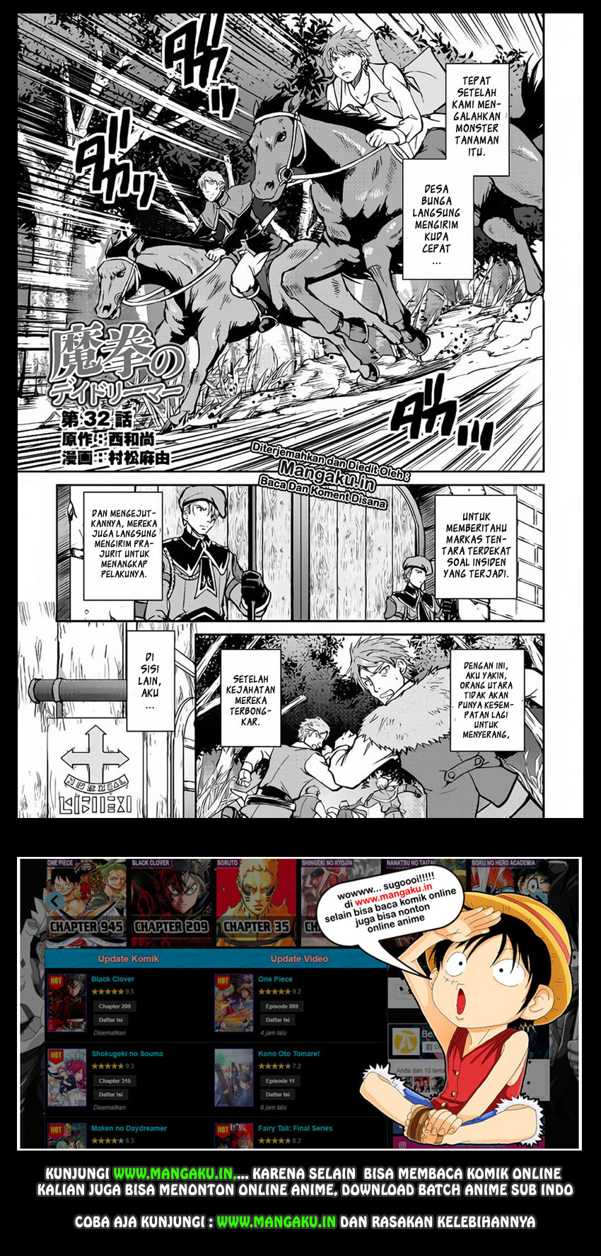 Maken no Daydreamer Chapter 32 Gambar 2