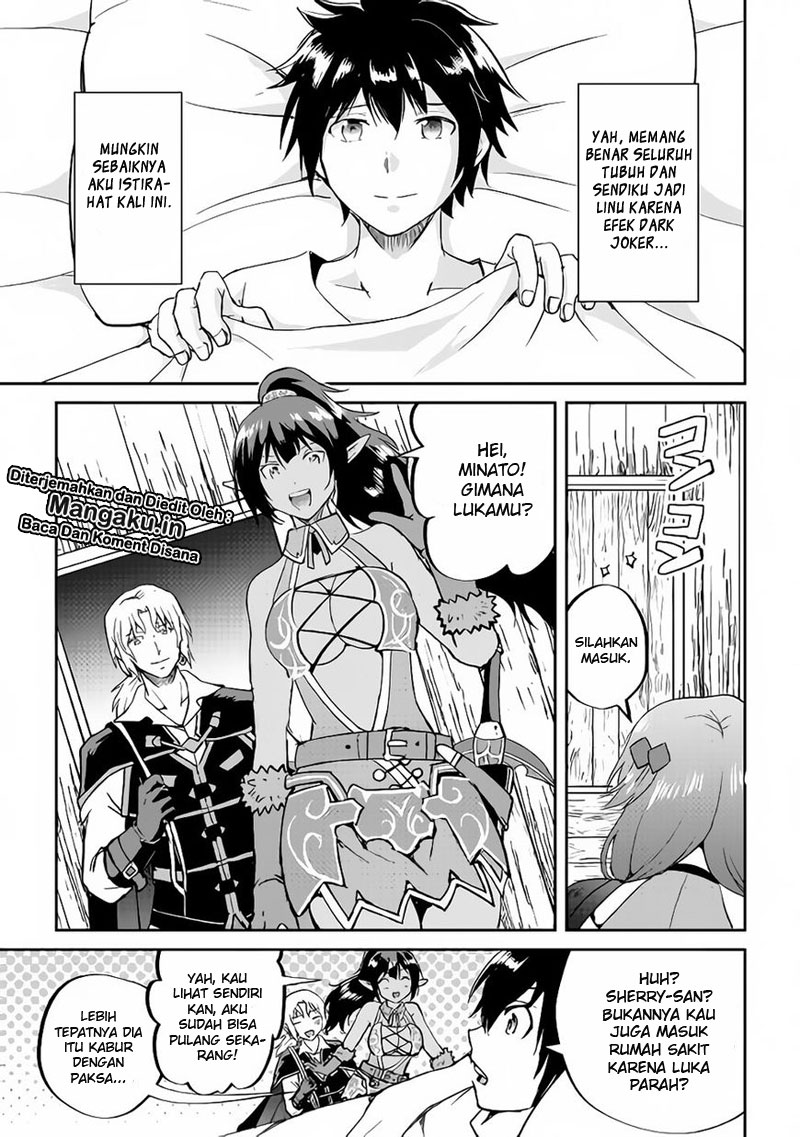Maken no Daydreamer Chapter 32 Gambar 4